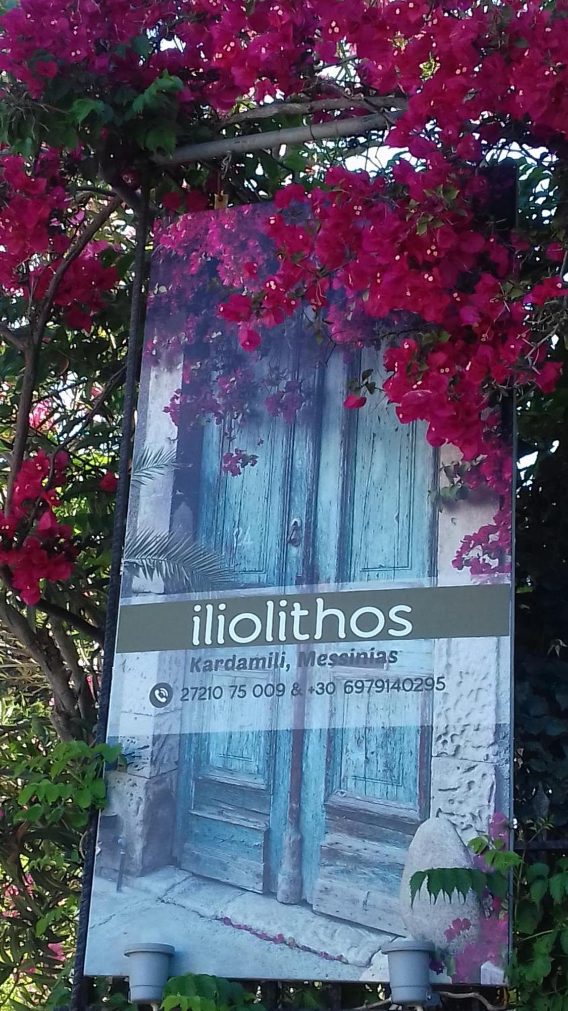 Iliolithos Rooms Кардамили Екстериор снимка